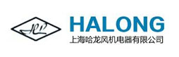 上海哈龙风机
